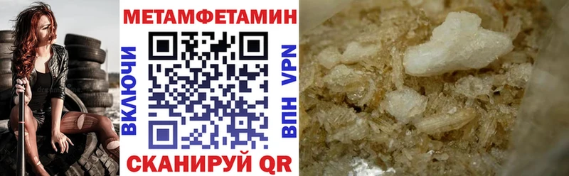Купить закладки  Гороховец  АМФ VHQ 