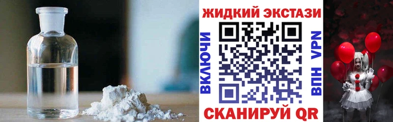 Купить  Гороховец  БУТИРАТ 99% 