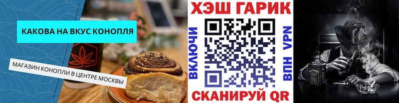 Canna-Cookies марихуана Гороховец