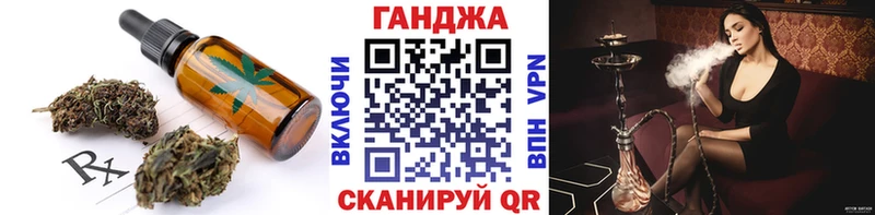 Купить  Гороховец  Еда ТГК марихуана 