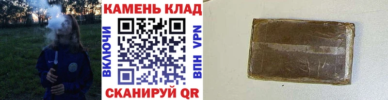 Купить где  Гороховец  Гашиш индика сатива 