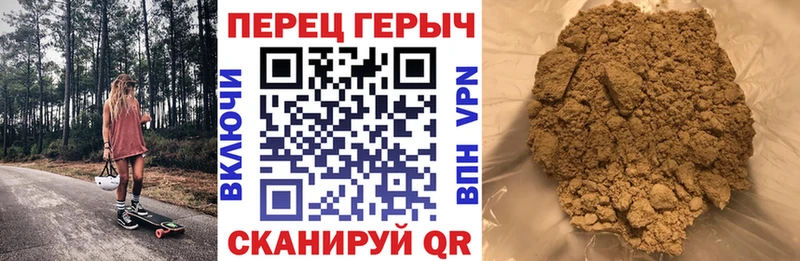 Купить закладки  Гороховец  ГЕРОИН белый 