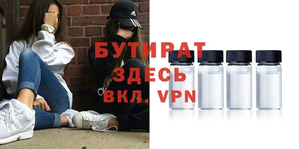 mix Ельня