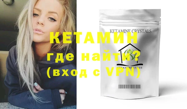 мет Елизово