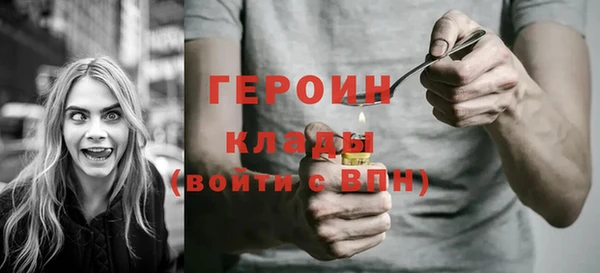 mix Ельня