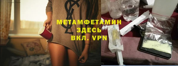мет Елизово