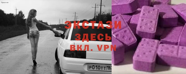 мет Елизово