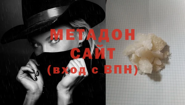 мет Елизово