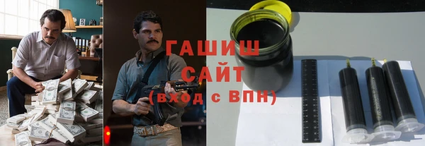 мет Елизово