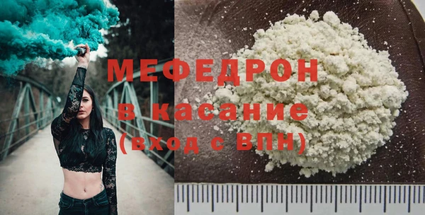 mdma Елабуга