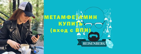 mdma Елабуга