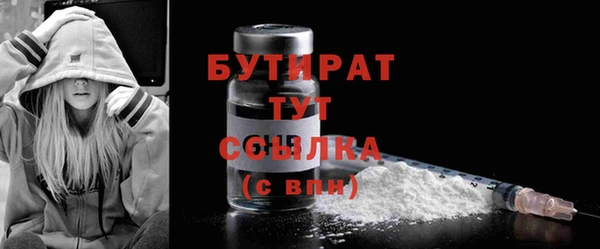 mdma Елабуга
