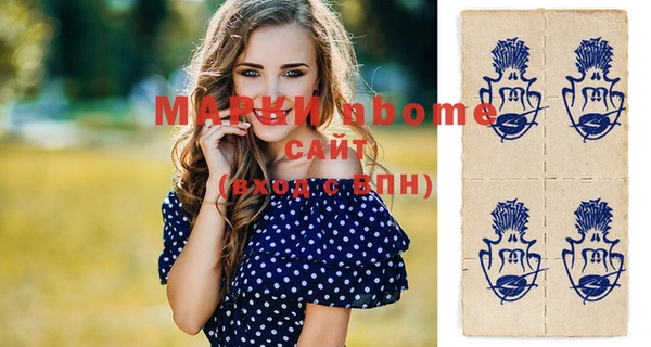 mix Ельня