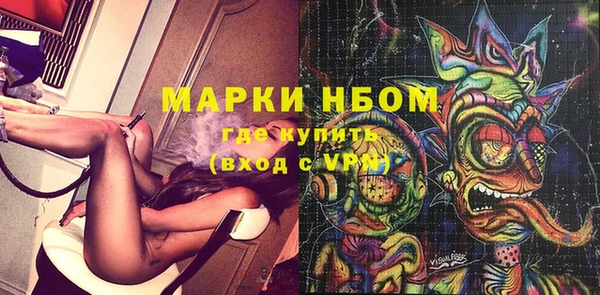 мет Елизово
