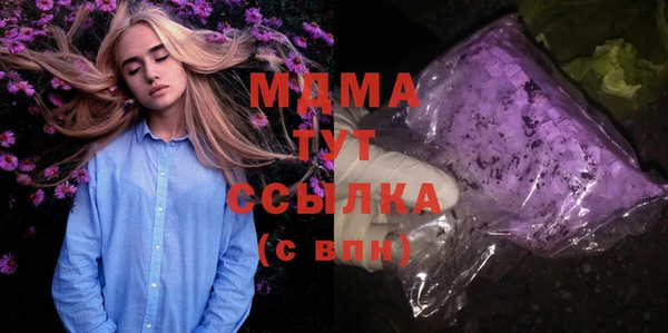 мет Елизово