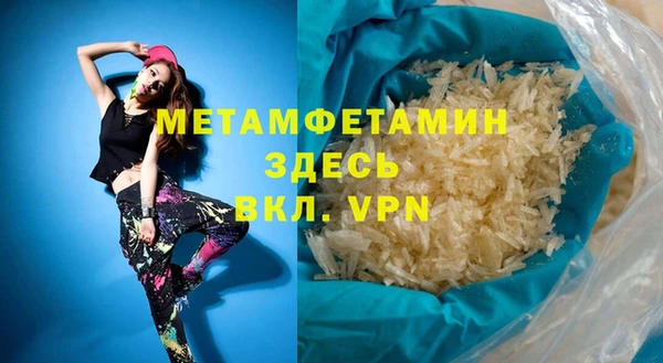 мет Елизово
