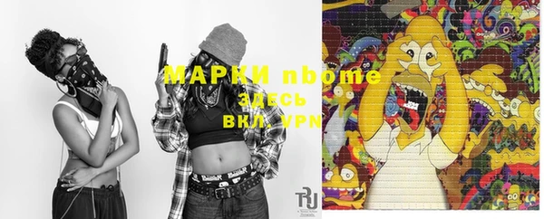 mdma Елабуга