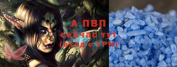 мет Елизово