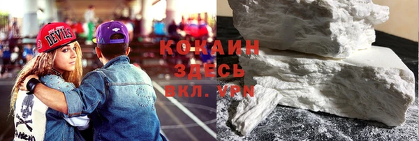 мет Елизово