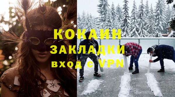 mdma Елабуга