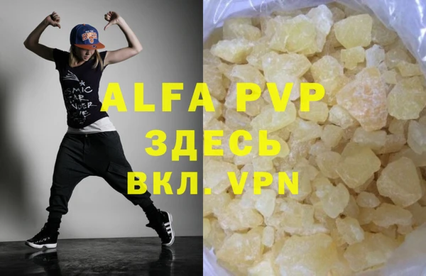 mix Ельня