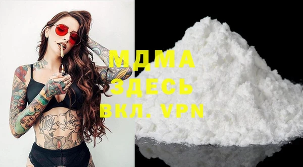 mdma Елабуга