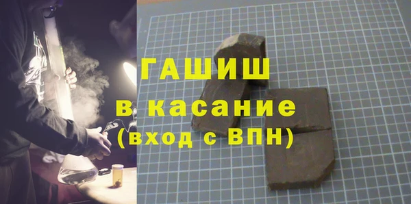 мет Елизово