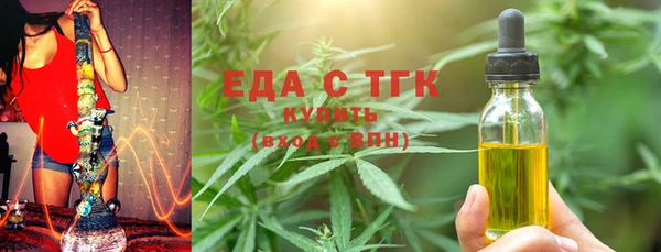 mix Ельня