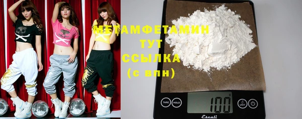 mdma Елабуга