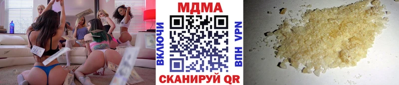 Купить где  Гороховец  MDMA VHQ 