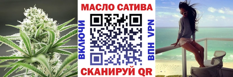ТГК гашишное масло  Купить закладки  Гороховец 
